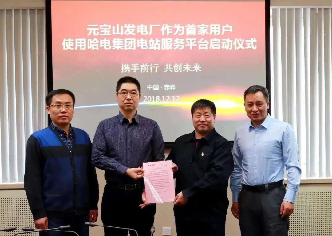 腾博会官网 - 诚信为本,专业服务!