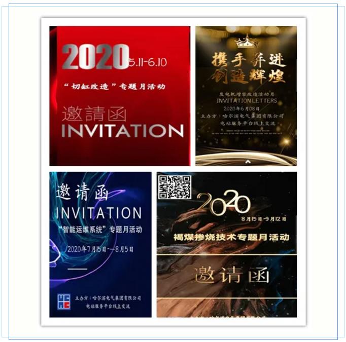 腾博会官网 - 诚信为本,专业服务!